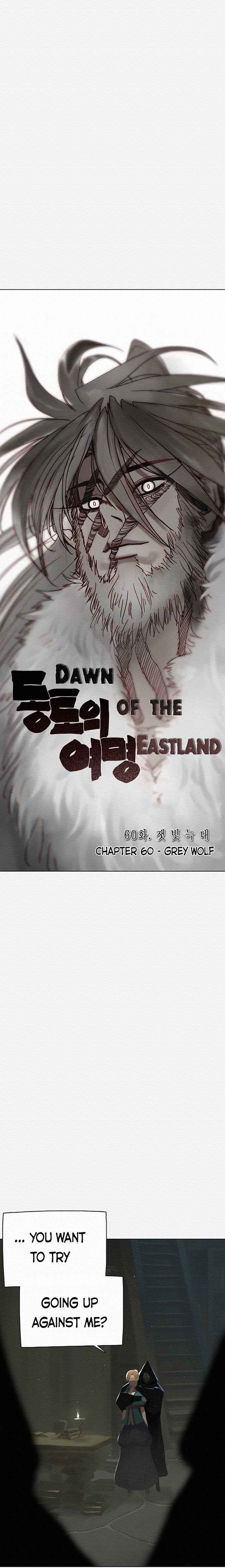 Dawn Of The Frozen Wastelands Chapter 60 6